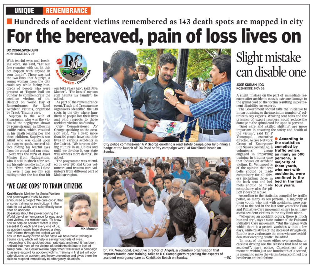 SURAKSHA – EMPOWERING FIRST RESPONDERS